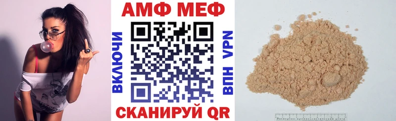 АМФ 97% Юрьевец