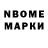 Марки 25I-NBOMe 1,5мг Nedo Toksik