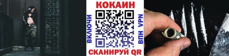 гидра онион  Юрьевец  КОКАИН Боливия 