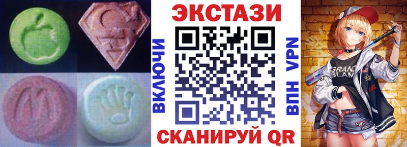 ЭКСТАЗИ XTC  дарнет шоп  Юрьевец 