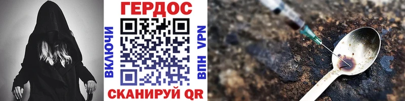 ГЕРОИН Афган  Юрьевец 