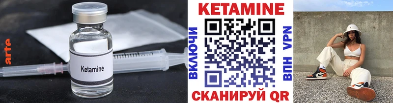 закладка  Юрьевец  Кетамин VHQ 