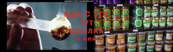 шишки Алзамай