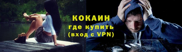 кокаин перу Нефтегорск