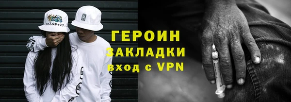 героин Алексеевка