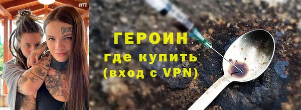 героин Алексеевка