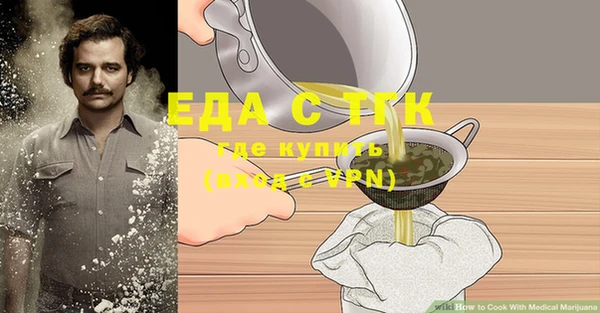 шишки Алзамай