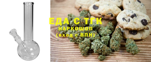 шишки Алзамай