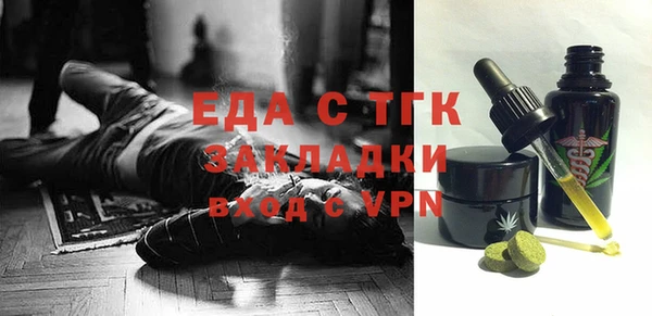 шишки Алзамай
