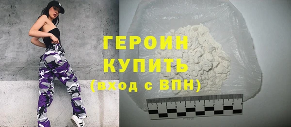 героин Алексеевка