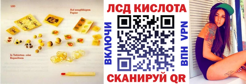 LSD-25 экстази кислота  Юрьевец 