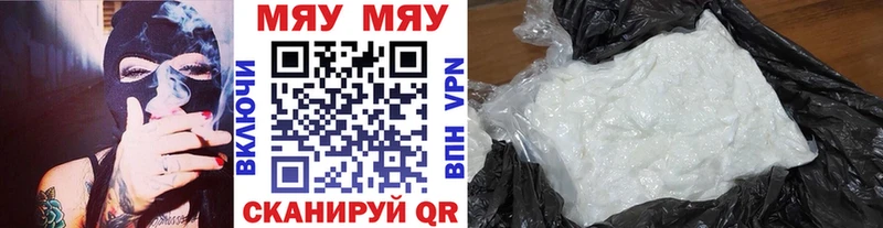 где купить наркоту Юрьевец мега ТОР Мефедрон mephedrone