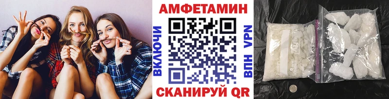 Метамфетамин мет  Юрьевец 