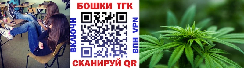 Канабис Bruce Banner купить сайты Юрьевец
